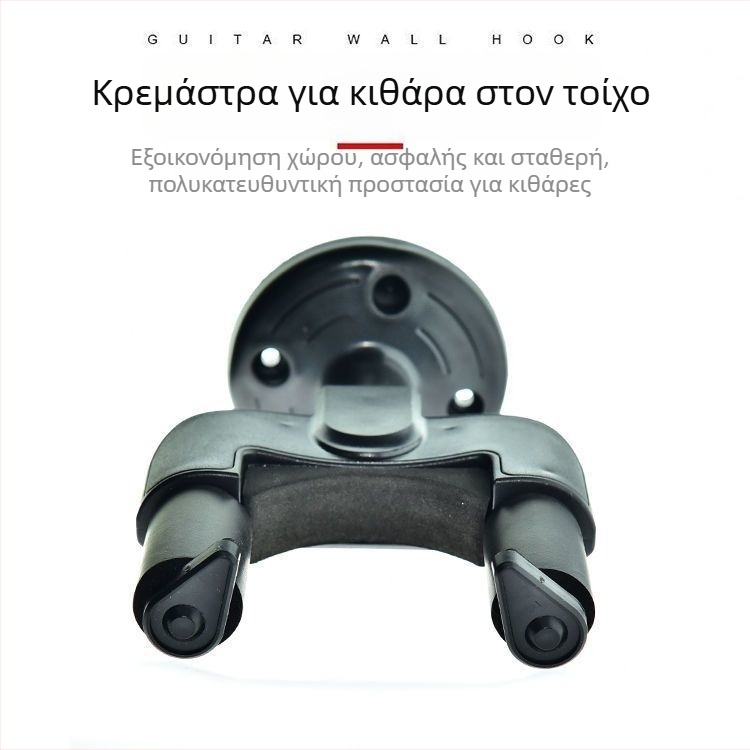 Πλαστική κρεμάστρα κιθάρας – τοίχου για μουσικά όργανα, συσκευασία σε χαρτόκουτο, προέλευση Guangdong