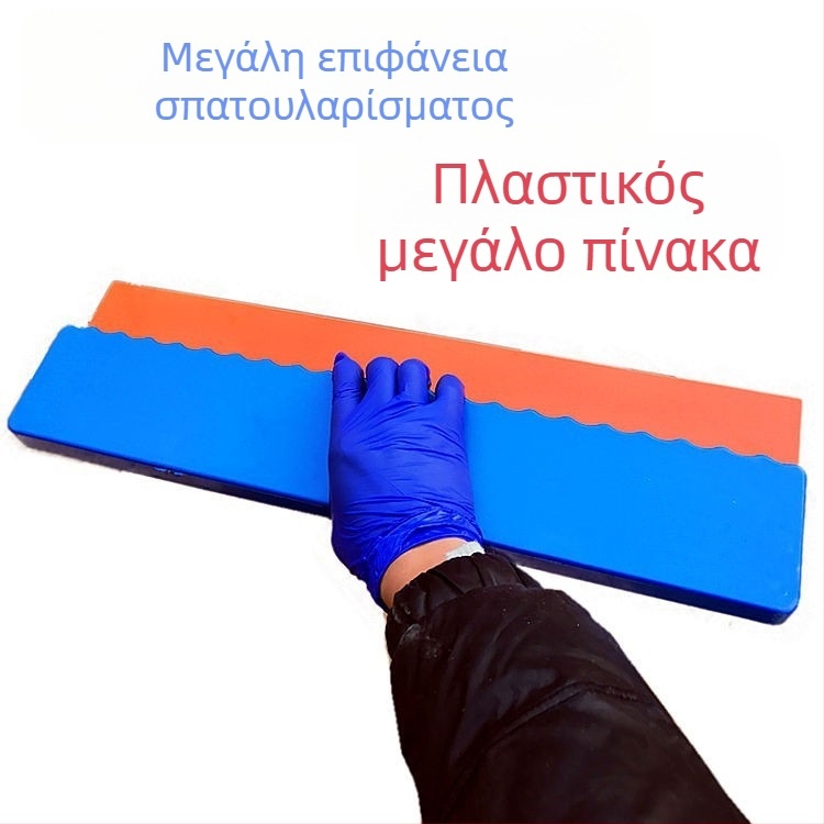 Ρυθμιζόμενη πλαστική σπάτουλα εξομάλυνσης για βαφή, πάχος 0,13–30 mm