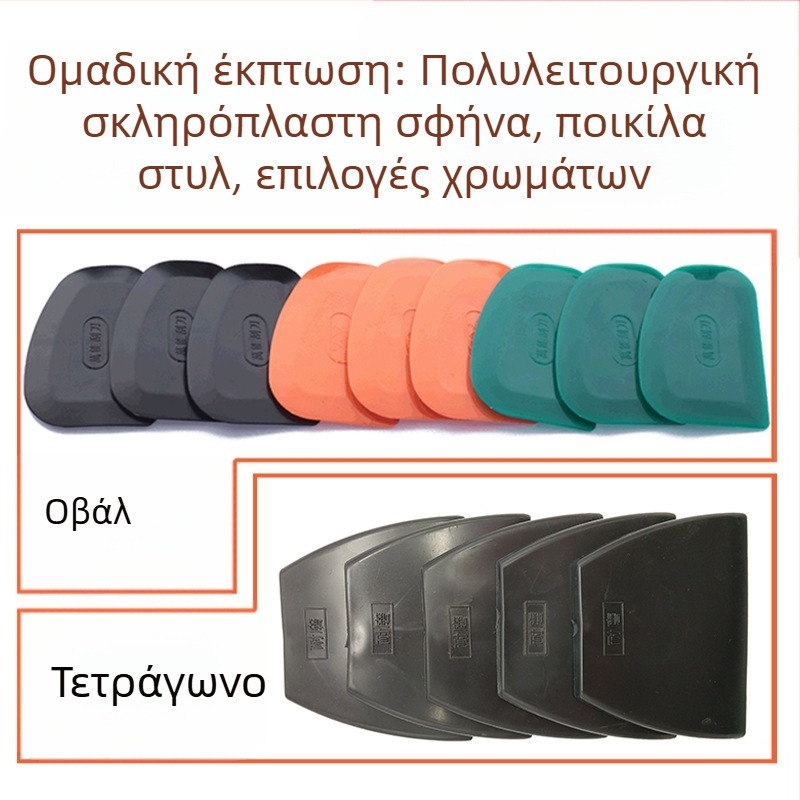 Σπάτουλα αυτοκινήτου για γέμιση από καουτσούκ – οβάλ μαλακή σπάτουλα, σώμα από καουτσούκ, λαβή από πλαστικό, σειρά Car putty rubber scraper