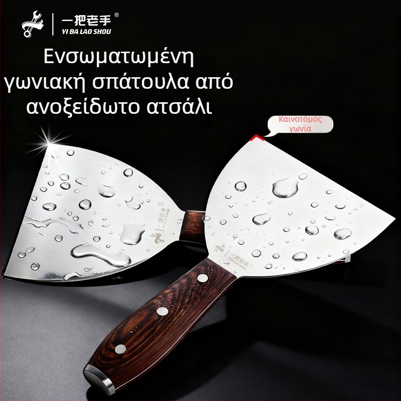 Επαγγελματικό μαχαίρι στόκου (επίπεδη λεπίδα) για ξύσιμο μπογιάς από τοίχους — μαχαίρι σοβά και μπογιά, μάρκα: A seasoned pro, προέλευση: Huizhou, Guangdong