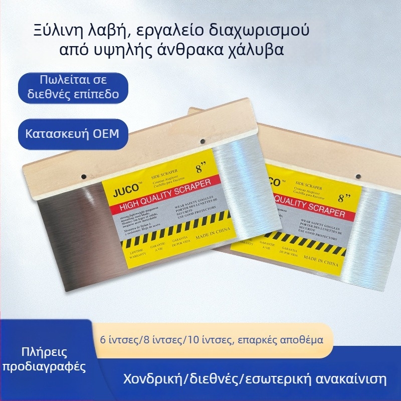 Πλατύ μαχαίρι με ξύλινο χειριστήριο, λεπίδα από ανθρακούχο ατσάλι, για διακόσμηση — General μάρκα