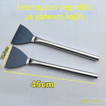 Μαχαίρι σοβάτισης με επεκτεινόμενο μεταλλικό χερούλι, λεπίδα 65Mn, Σειρά 02