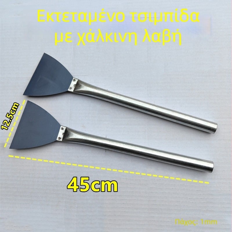 Μαχαίρι σοβάτισης με επεκτεινόμενο μεταλλικό χερούλι, λεπίδα 65Mn, Σειρά 02