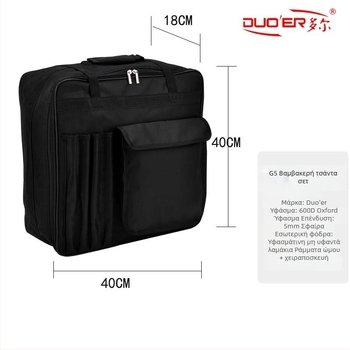 Θήκη για snare drum, ύφασμα Oxford, μοντέλο G5, ενισχυμένοι ιμάντες ώμου από βαμβάκι, λαβή βαμβακερή, δυνατότητα εκτύπωσης λογότυπου