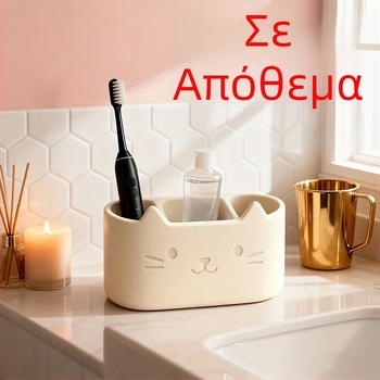 Θήκη οδοντόβουρτσας με θέμα γάτας, 3-διαμερισματικός δίσκος αποστράγγισης, επιτραπέζιος οργανωτής μπάνιου