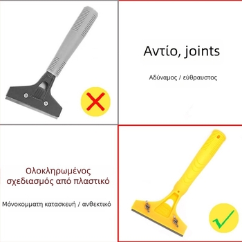 Runxin πολυεργαλείο καθαρισμού με πλαστικό σώμα και λαβή — οικιακό εργαλείο καθαρισμού για τοίχους, γυάλινες επιφάνειες και μάρμαρο, σειρά Καθαριστικό Μαχαίρι