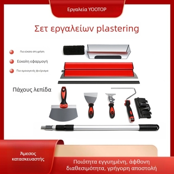 Σπάτουλα σοβάματος και εργαλείο επιπέδωσης για τοίχους – Yueti Tools