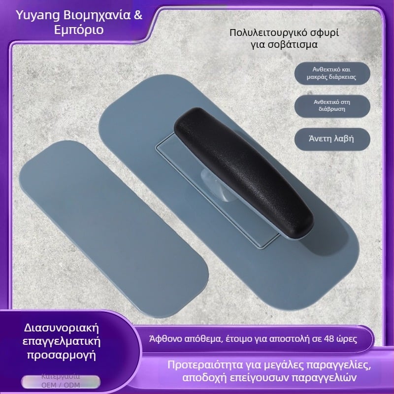 Yuyang πλαστική σπάτουλα σοβάδων — επίπεδη λεπίδα με στρογγυλεμένο άκρο, για βαφή