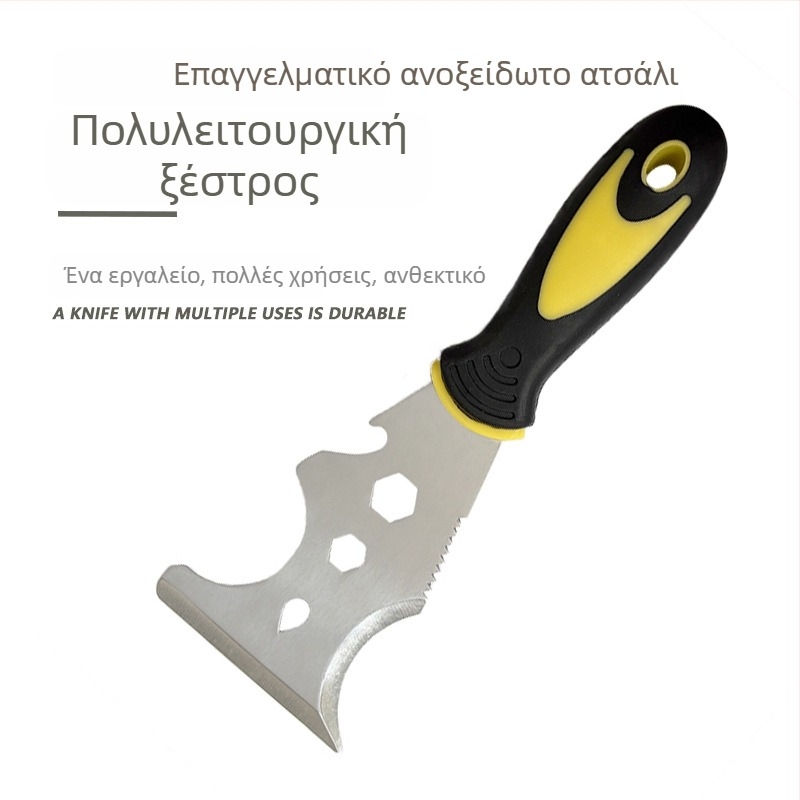Ανοξείδωτο μαχαίρι στόκου και ξύστρα με επίπεδη λάμα (αφαίρεση μπογιάς; αφαίρεση κόλλας; παχύτερη λεπίδα; πολυλειτουργικό)