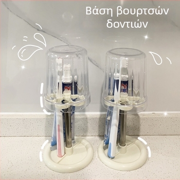Πλαστική θήκη οδοντόβουρτσας, μινιμαλιστικός σχεδιασμός, αποθήκευση οδοντόκρεμας και ποτηριού για στοματικό διάλυμα, καπάκι προστασίας από τη σκόνη, εγκατάσταση χωρίς τρυπήματα