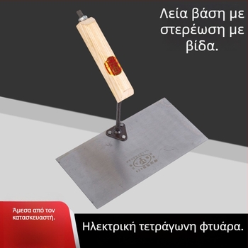 Πλατύ μαχαίρι σοβατίσματος από ανοξείδωτο ατσάλι, εργαλείο μασονίας για σοβατίσεις και απόξεση τοίχων