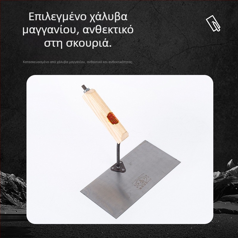 Πλατύ μαχαίρι σοβατίσματος από ανοξείδωτο ατσάλι, εργαλείο μασονίας για σοβατίσεις και απόξεση τοίχων