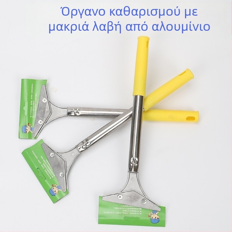 Μακρύ καθαριστικό μαχαίρι με αλουμινένιο κεφάλι και πλαστική λαβή – μάρκα Yichen, Προδιαγραφές: 4, για οικιακό καθαρισμό.