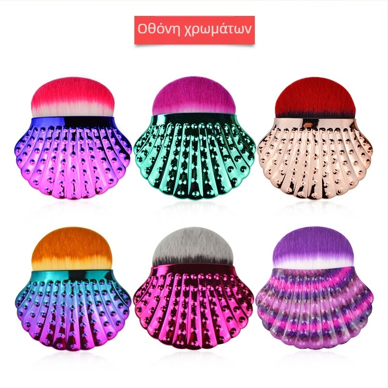 Πινέλο βάσης μακιγιάζ με gradient σχέδιο κοχύλι γοργόνας, συνθετικές τρίχες, πλαστική λαβή, μήκος τρίχας 3 cm, συνολικό μήκος 10,5 cm