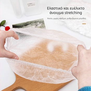 Σκουφάκι μπάνιου από PE, μιας χρήσης, για ενήλικες, 42 g, μοντέρνο μινιμαλιστικό στυλ