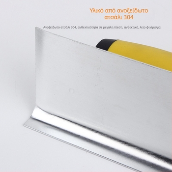 Εργαλείο γωνιακής διαμόρφωσης για σοβάδες με διατόμο και τσιμέντο – στρογγυρή γωνία, διαμόρφωση γωνιών, λείανση κονιάματος