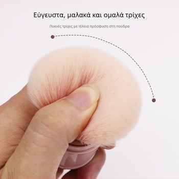 Τηλεσκοπική επεκτειόμενη βούρτσα για πούδρα και ρουζ με συνθετικές τρίχες, συνολικό μήκος 8,2 cm, μήκος τρίχας 3,6 cm, πλαστική λαβή