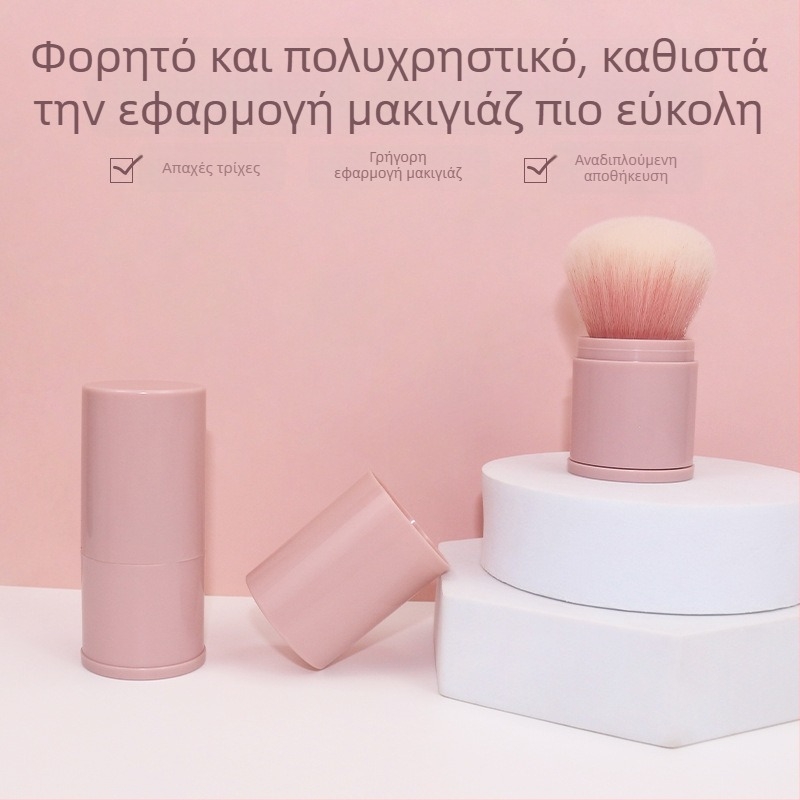 Τηλεσκοπική επεκτειόμενη βούρτσα για πούδρα και ρουζ με συνθετικές τρίχες, συνολικό μήκος 8,2 cm, μήκος τρίχας 3,6 cm, πλαστική λαβή