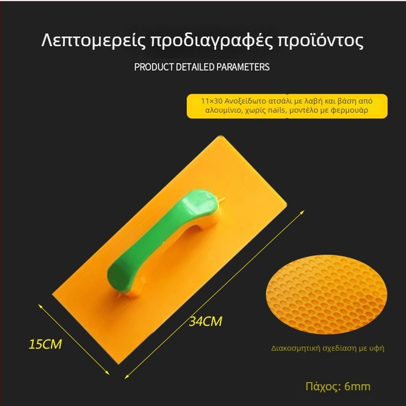 Tuluga πλαστική σανίδα πηλού για κατασκευές – πάχος 0.5, προέλευση Linyi