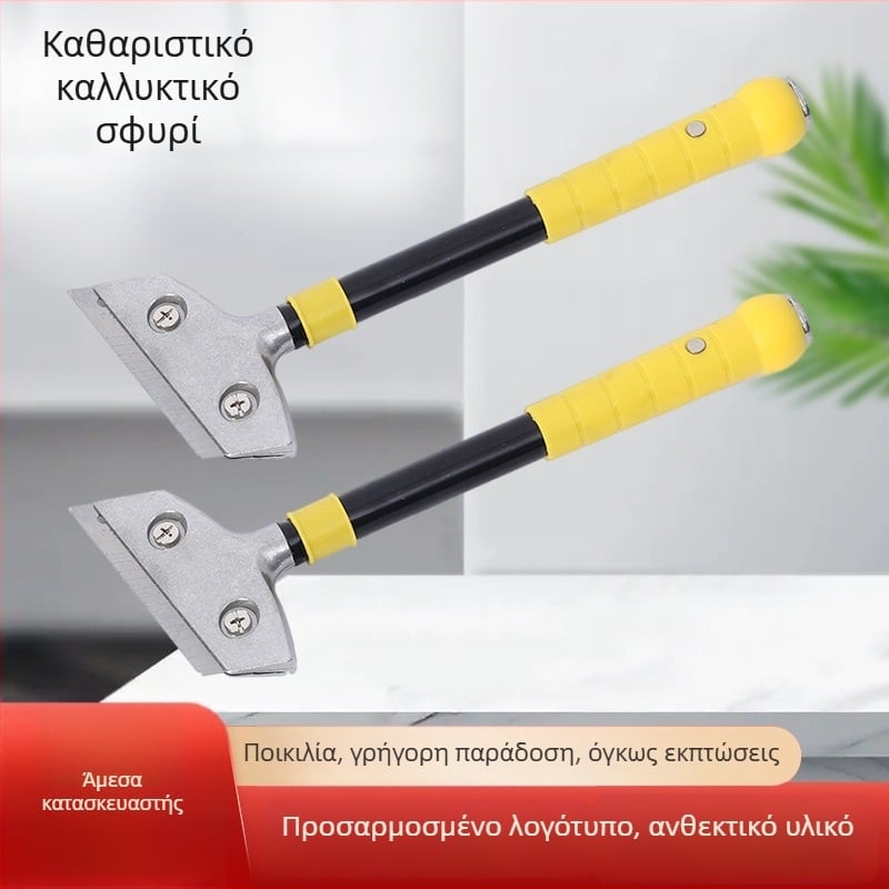Βαρέως τύπου εργαλείο καθαρισμού για αφαίρεση κόλλας, σπάτουλα στόκου, σκραπ γυαλιού και καθαρισμό τοίχων — σειρά Cleaning Knife, προέλευση Λίνγι, Σαντόνγκ, κωδικός προϊόντος Cleaning shovel 01