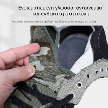Εργασιακά παπούτσια υψηλού ύψους με καμβά επάνω μέρος, καουτσούκ σόλα, EVA πάτος, κορδόνια εμπρός (ανδρικά, άνοιξη–φθινόπωρο)