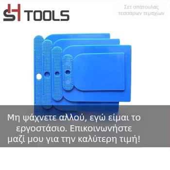 Σετ τεσσάρων μαχαιριών στόκου από PP πλαστικό για γύψο και αρχιτεκτονική διακόσμηση, προέλευση Χάνγκζου, μοντέλο Putty knife