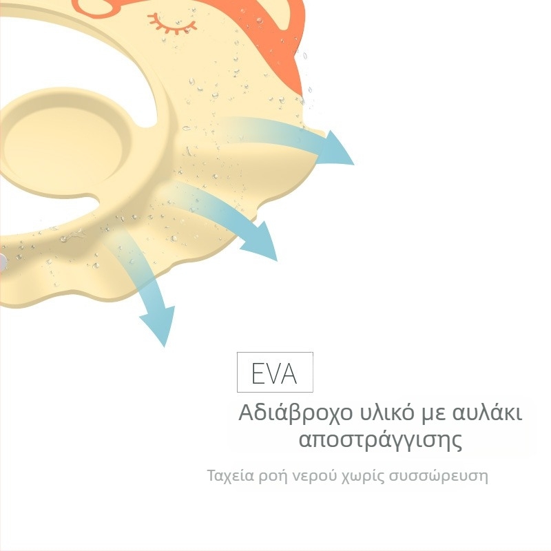 Κεφαλόκαπα για το μπάνιο μωρού με αδιάβροχη προστασία των αυτιών, ρυθμιζόμενο, για παιδιά, στυλ κινουμένων σχεδίων, υλικά: TPE, PP