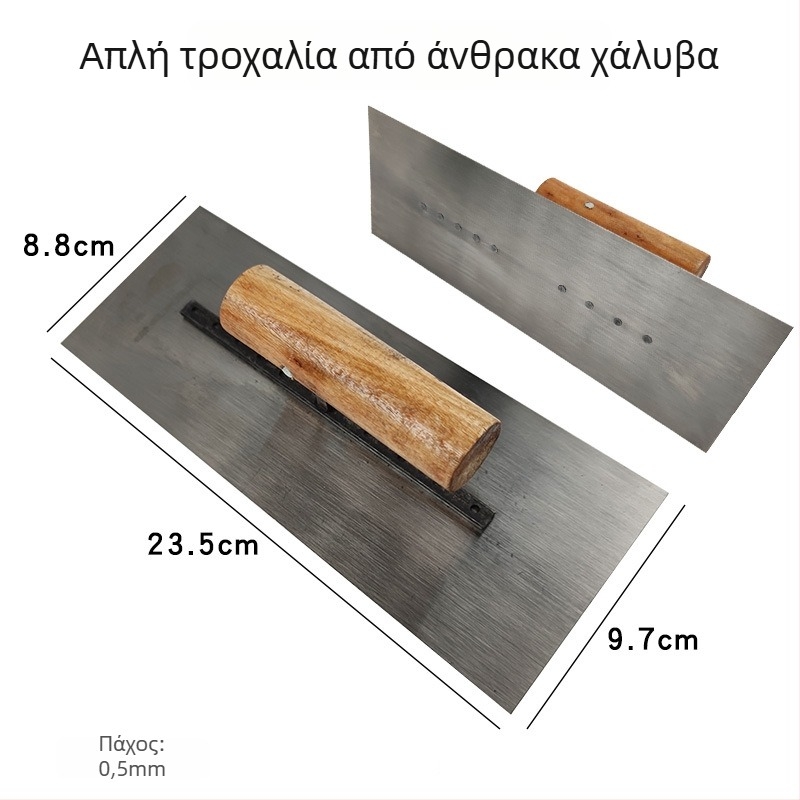 Σπάτουλα σοβάδων από ανθρακούχο ατσάλι χωρίς καρφιά, για τοίχους και διακόσμηση, πάχος 0,5 mm