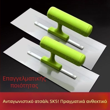 Ανοξείδωτο εργαλείο σοβάδων και μαχαίρι σοβάδων