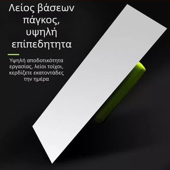 Ανοξείδωτο εργαλείο σοβάδων και μαχαίρι σοβάδων