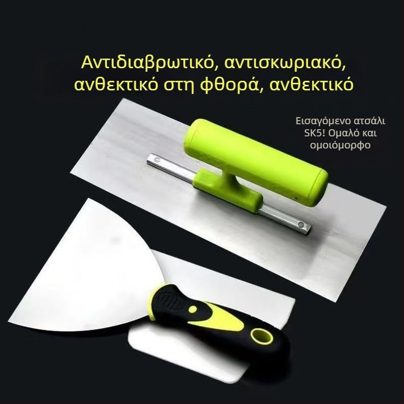 Ανοξείδωτο εργαλείο σοβάδων και μαχαίρι σοβάδων