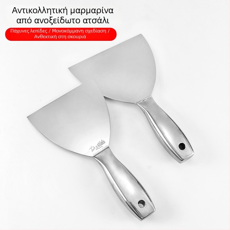 Σπατουλάκι από ανοξείδωτο χάλυβα, ενιαία κατασκευή, ενσωματωμένη σειρά, κατάλληλο για οικιακή διακόσμηση και καθαρισμό