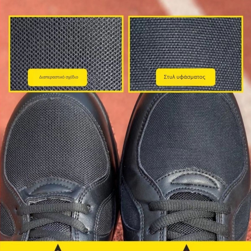 Προπονητικά παπούτσια - Unisex για ενήλικες, άνω μέρος από καμβά, λεπτομέρειες από δέρμα microfiber, κατάλληλα για τρέξιμο και πεζοπορία