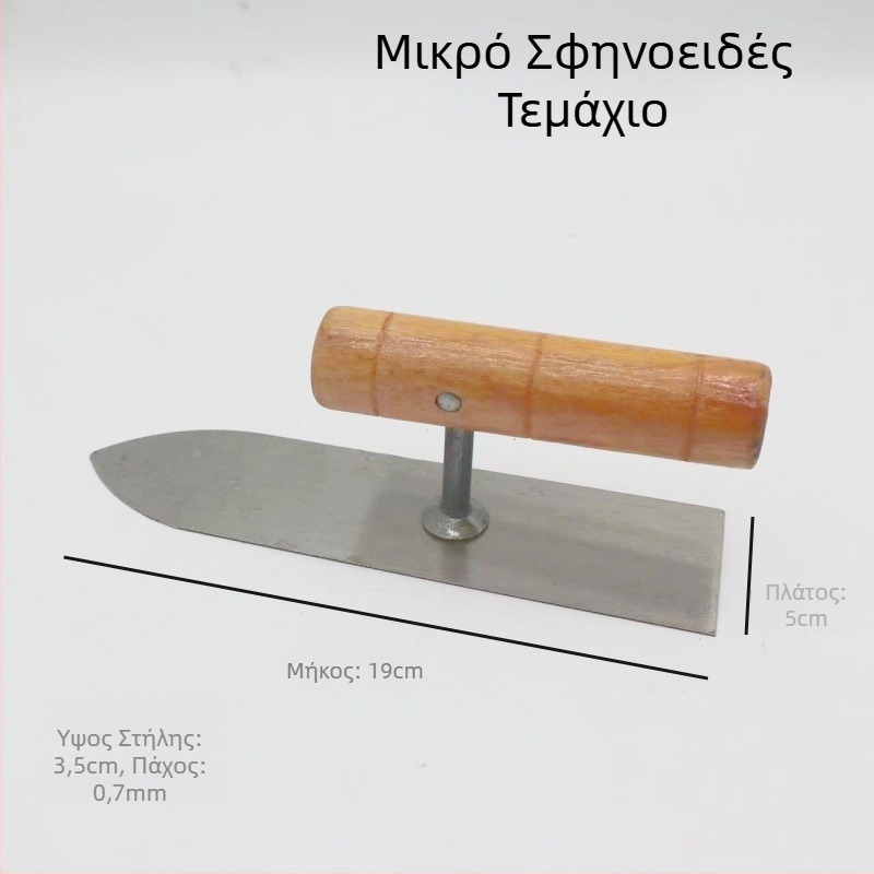 Day Plate επίπεδος μαχαίρι σοβάτισμα για εργαλεία σοβατείας