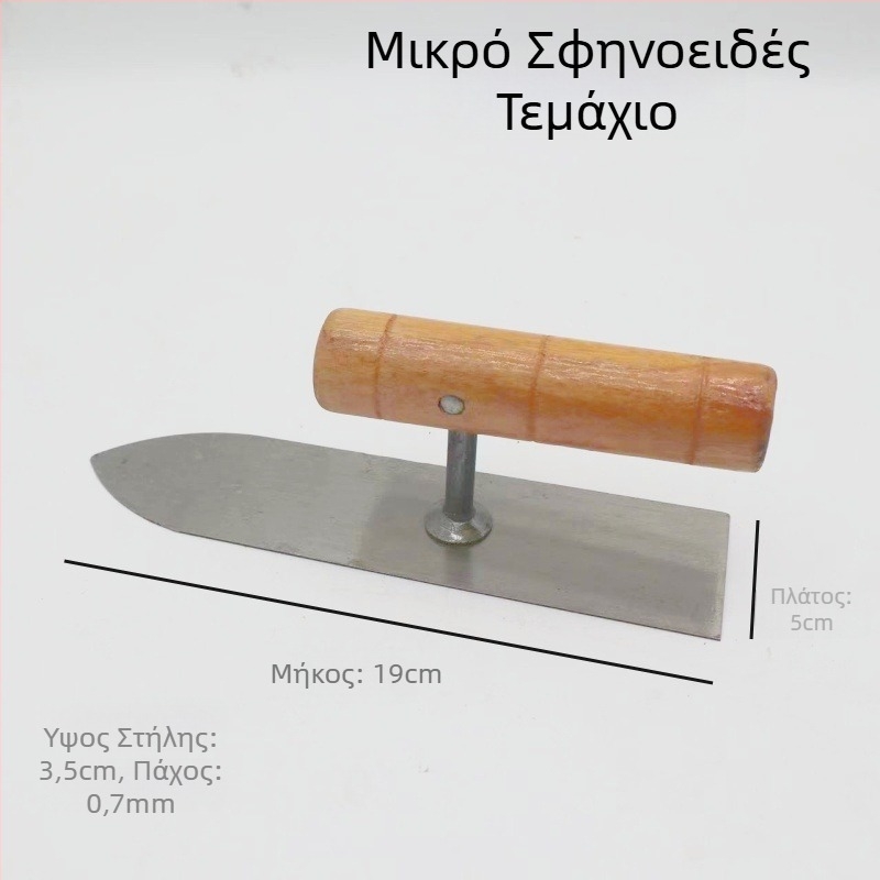 Day Plate επίπεδος μαχαίρι σοβάτισμα για εργαλεία σοβατείας