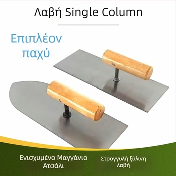 Σπάτουλα σοβάδων για οικοδομές – μυτερή άκρη, χάλυβας 65Mn, προσαρμοσμένη επεξεργασία, Tianzi μάρκα