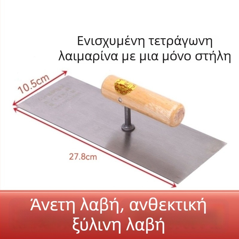 Σπάτουλα σοβάδων για οικοδομές – μυτερή άκρη, χάλυβας 65Mn, προσαρμοσμένη επεξεργασία, Tianzi μάρκα