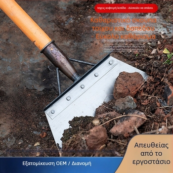 Σετ εργαλείων τοιχοποιίας Chu Wan: φτυάρι, μαχαίρι στόκου, ξύστρα, εργαλείο καθαρισμού τοίχων και λεπίδα πριονού