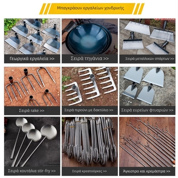 Σετ εργαλείων τοιχοποιίας Chu Wan: φτυάρι, μαχαίρι στόκου, ξύστρα, εργαλείο καθαρισμού τοίχων και λεπίδα πριονού