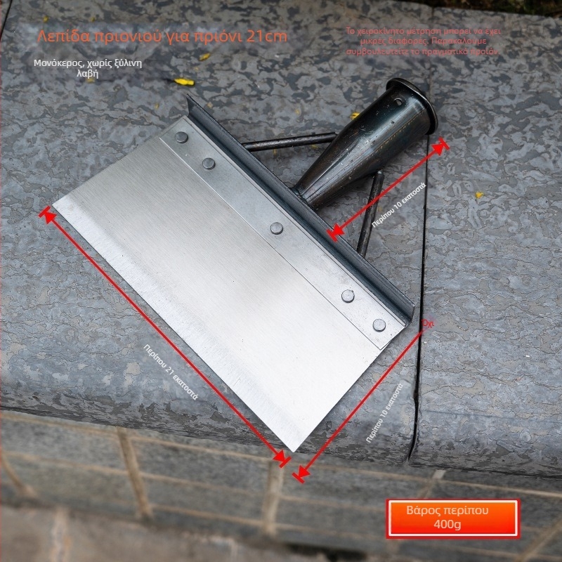 Σετ εργαλείων τοιχοποιίας Chu Wan: φτυάρι, μαχαίρι στόκου, ξύστρα, εργαλείο καθαρισμού τοίχων και λεπίδα πριονού