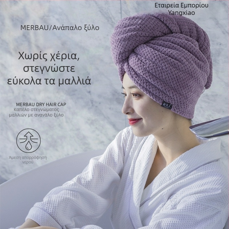 Κάλυμμα στεγνώματος μαλλιών από μικροϊνες, 100–119 γρ, FD1216114122, 10 τεμ