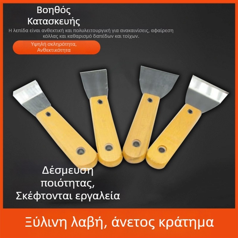 Γωνιακός σκραπέρ τοίχου – Διπλό κλιπ, Ξύλινη λαβή, Λεπίδα