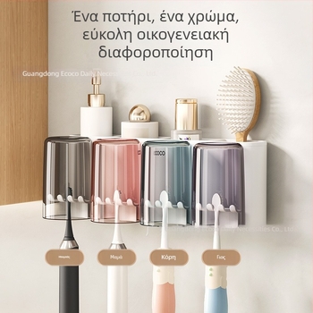 Κρατητήρας οδοντόβουρτσας τοίχου με θήκη για ποτήρι, χωρίς διάτρηση, PET υλικό, 4–8 θέσεις για οδοντόβουρτσες