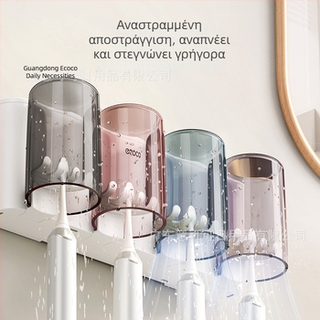 Κρατητήρας οδοντόβουρτσας τοίχου με θήκη για ποτήρι, χωρίς διάτρηση, PET υλικό, 4–8 θέσεις για οδοντόβουρτσες