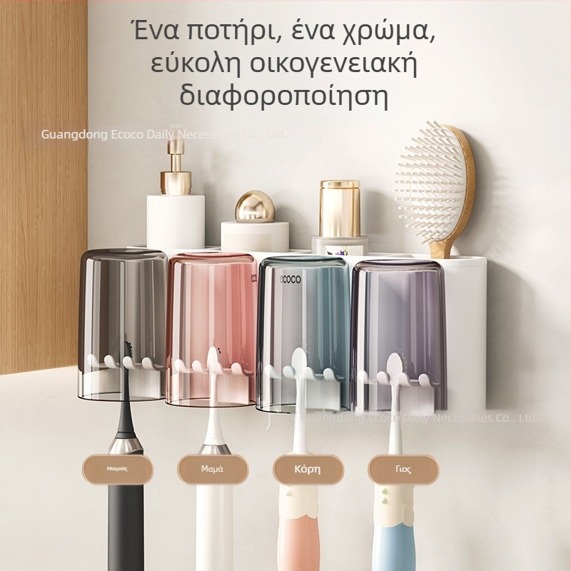 Κρατητήρας οδοντόβουρτσας τοίχου με θήκη για ποτήρι, χωρίς διάτρηση, PET υλικό, 4–8 θέσεις για οδοντόβουρτσες
