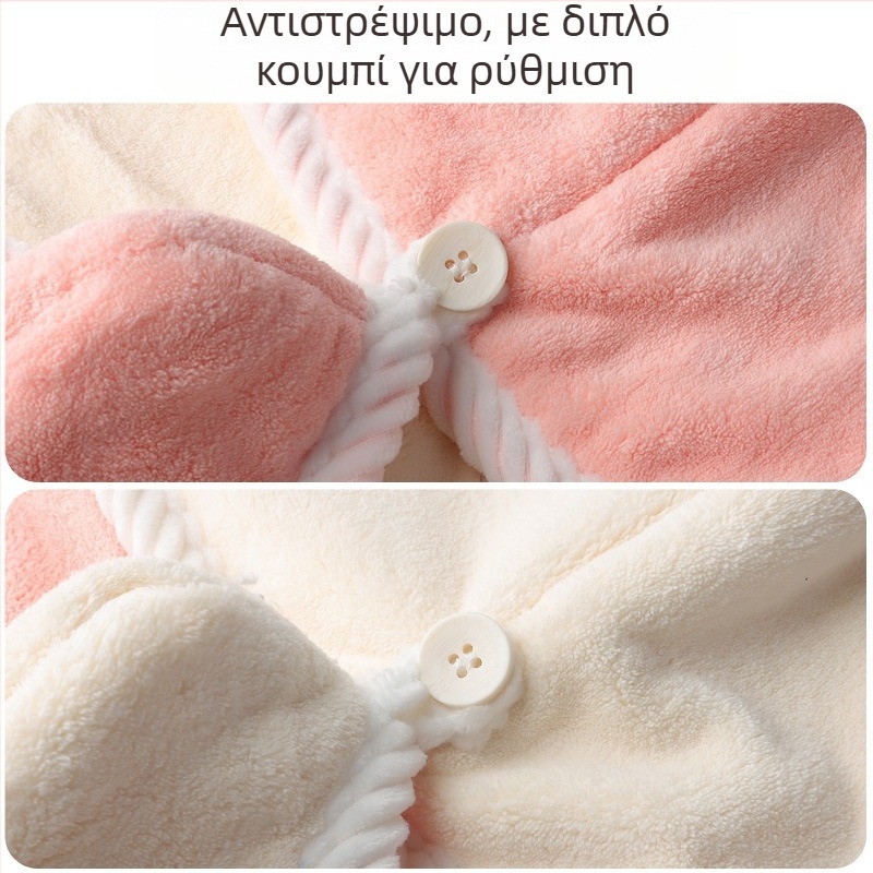 Διπλό καπάκι για στέγνωμα μαλλιών, Coral Fleece, 120D, 100–119 g, ραφή και κομμένο βελούδο