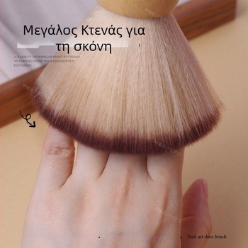Βούρτσα μανικιούρ με μαλακές τρίχες για τον καθαρισμό σκόνης και προεπεξεργασία επιφάνειας γραφείου, καθαρό βάρος 95 g