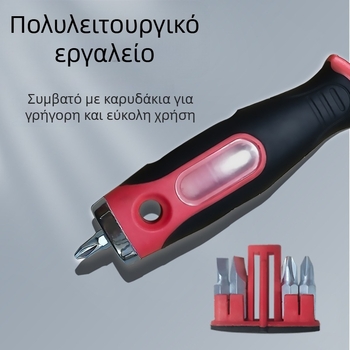 Lituili πολυλειτουργικό μαχαίρι στόκου με bit κατσαβιδιού, 16-σε-1, λεπίδα από ανοξείδωτο ατσάλι και πλαστικό χειριστήριο