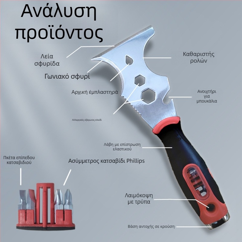 Lituili πολυλειτουργικό μαχαίρι στόκου με bit κατσαβιδιού, 16-σε-1, λεπίδα από ανοξείδωτο ατσάλι και πλαστικό χειριστήριο