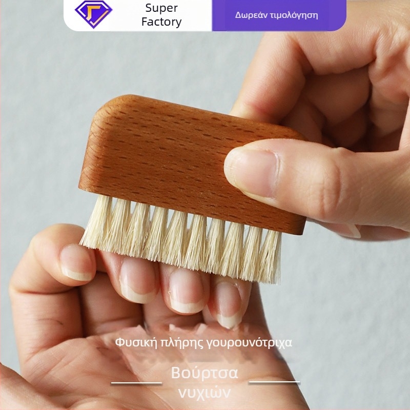 Βούρτσα νυχιών από ξύλο με φυσικές τρίχες χοίρου για καθαρισμό σχισμών και επιφανειών, 15 g, Wangshe